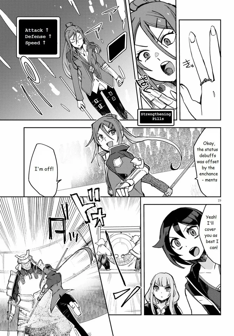 Only Sense Online Chapter 76 page 19
