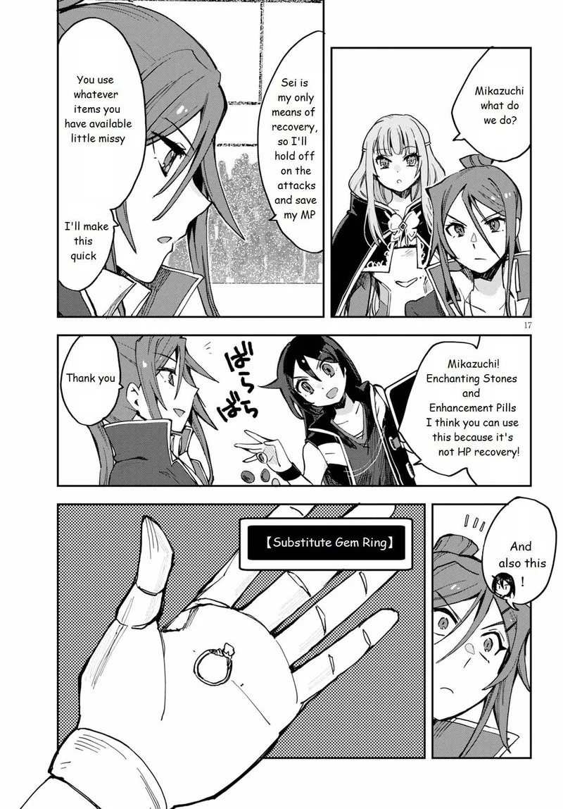 Only Sense Online Chapter 76 page 17