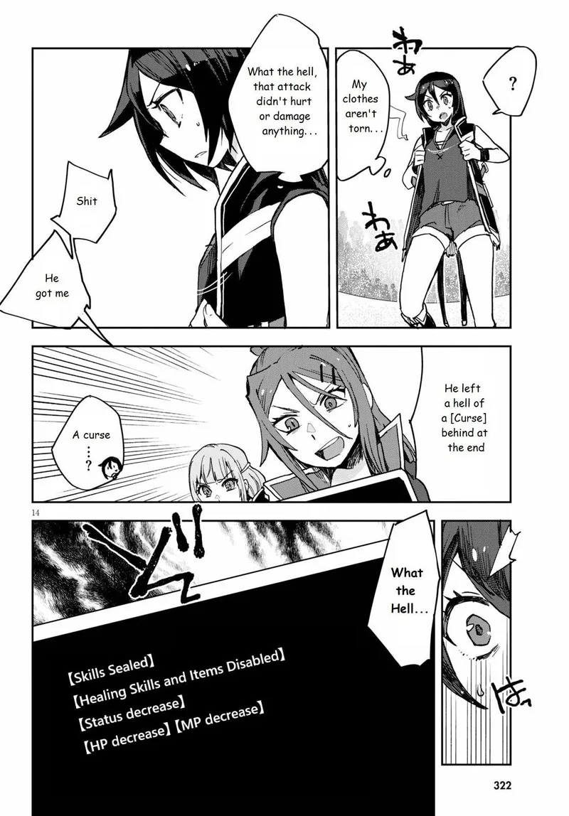 Only Sense Online Chapter 76 page 14