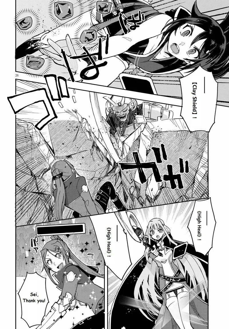 Only Sense Online Chapter 76 page 26
