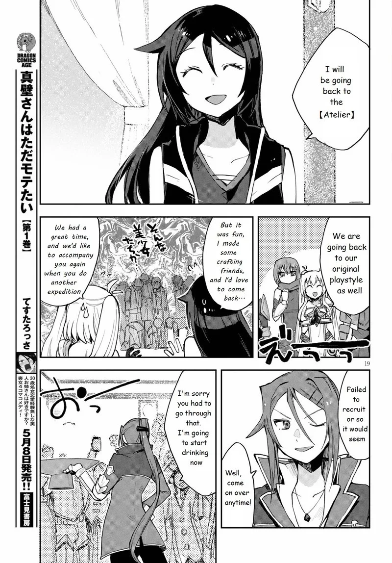 Only Sense Online Chapter 77 page 19
