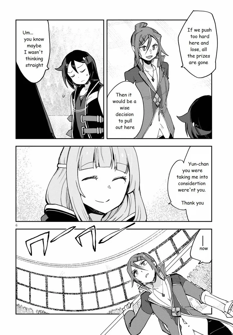Only Sense Online Chapter 77 page 6