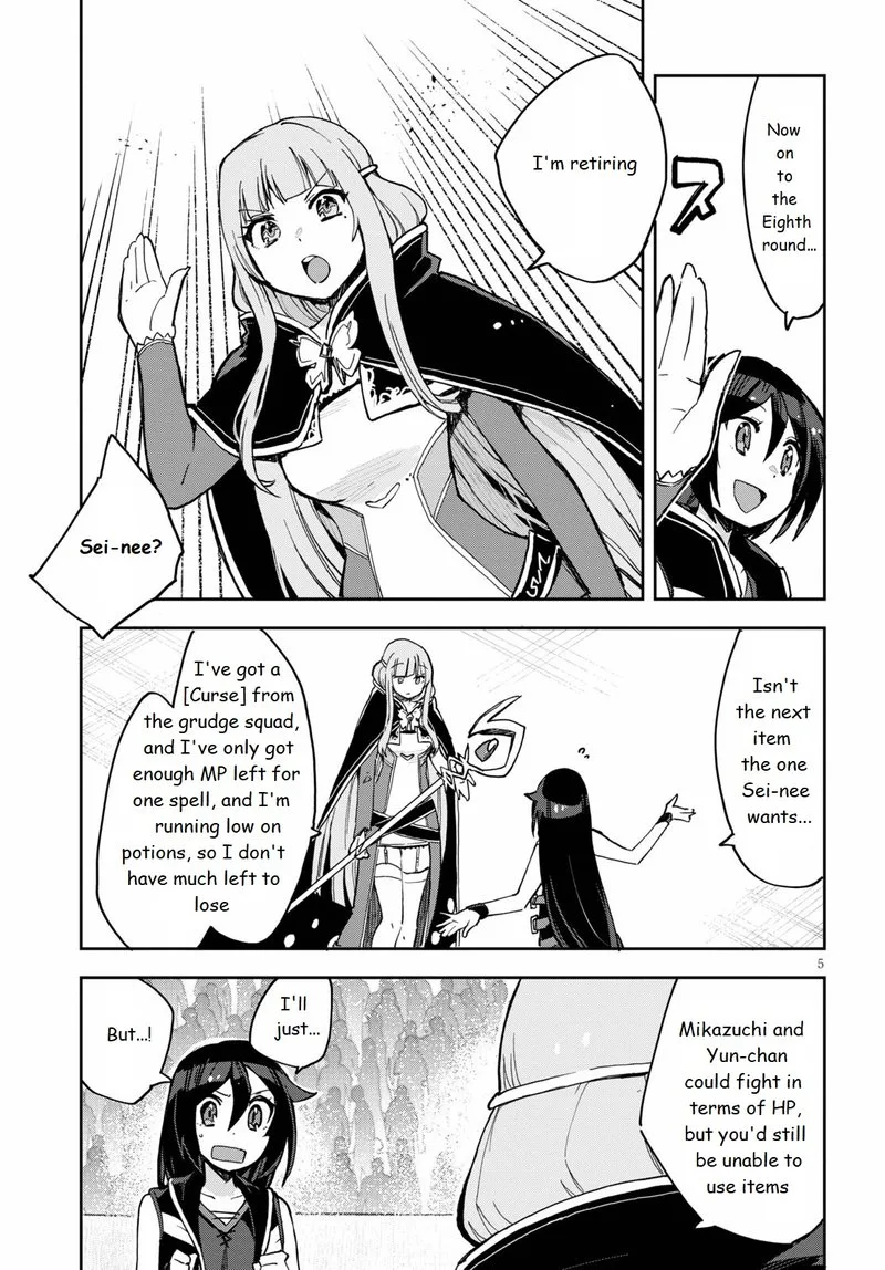 Only Sense Online Chapter 77 page 5