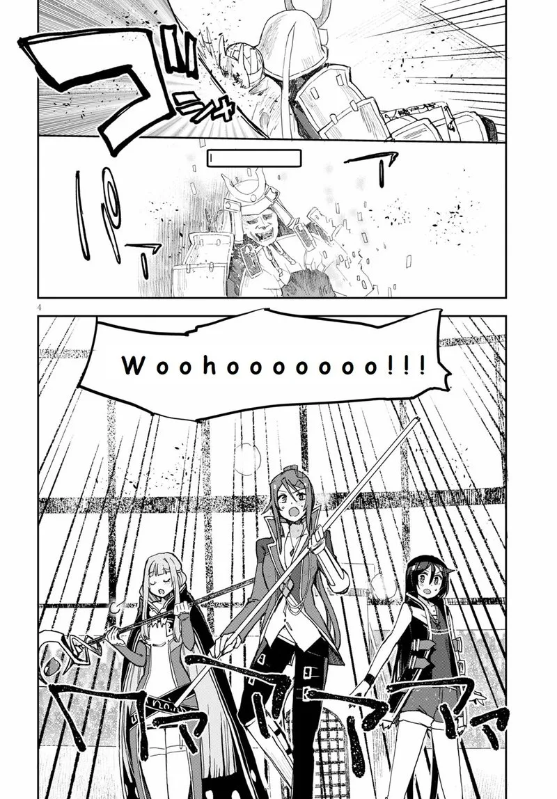 Only Sense Online Chapter 77 page 4