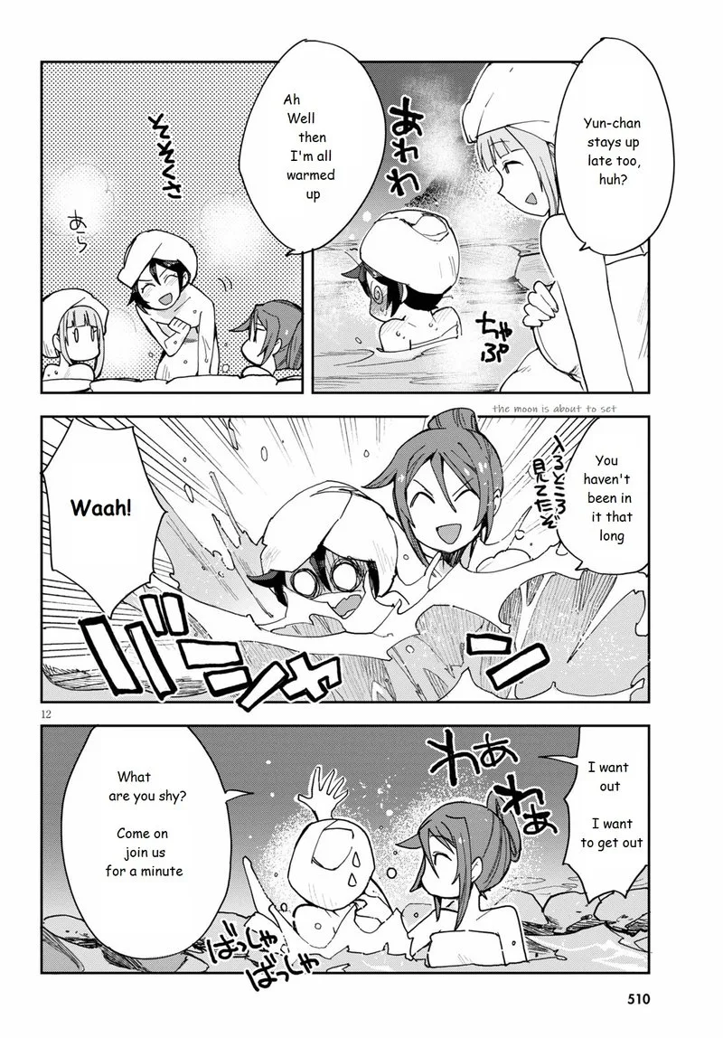 Only Sense Online Chapter 77 page 12