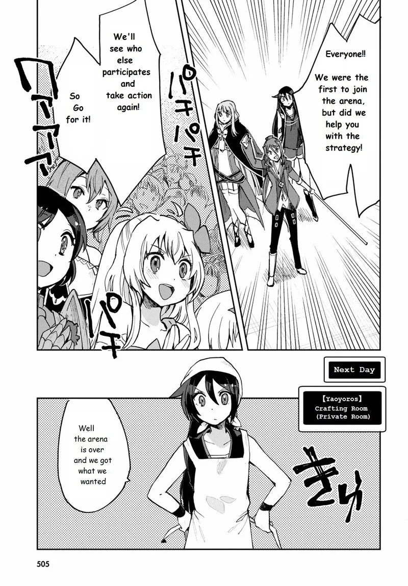 Only Sense Online Chapter 77 page 7
