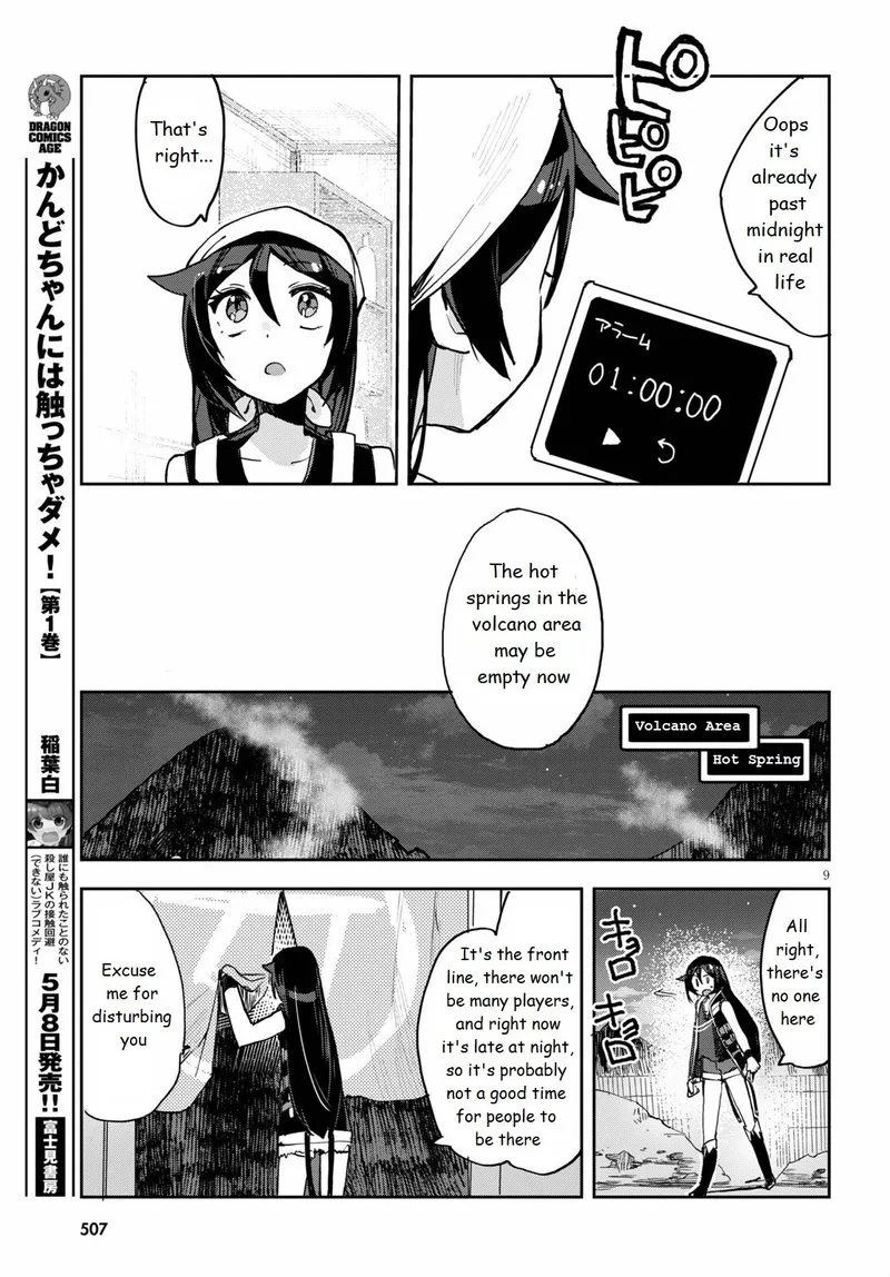 Only Sense Online Chapter 77 page 9