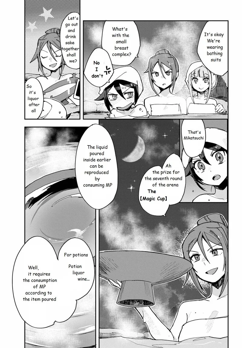 Only Sense Online Chapter 77 page 13