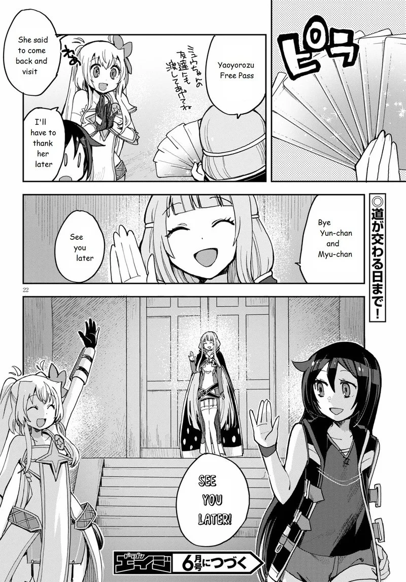 Only Sense Online Chapter 77 page 22