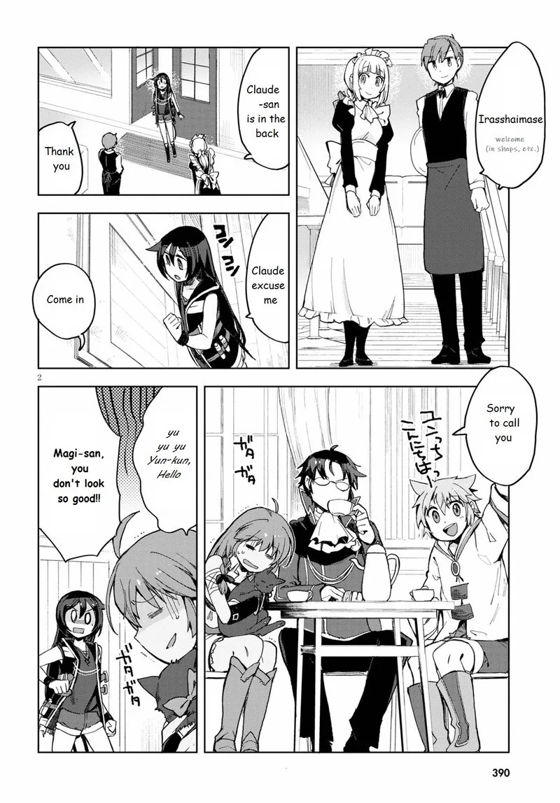 Only Sense Online Chapter 78 page 2