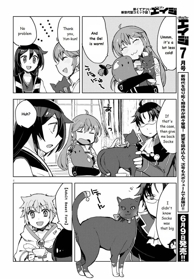 Only Sense Online Chapter 78 page 4
