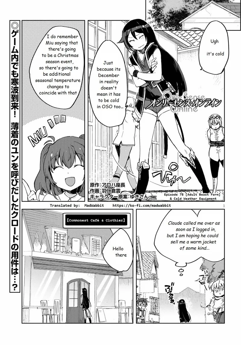 Only Sense Online Chapter 78 page 1