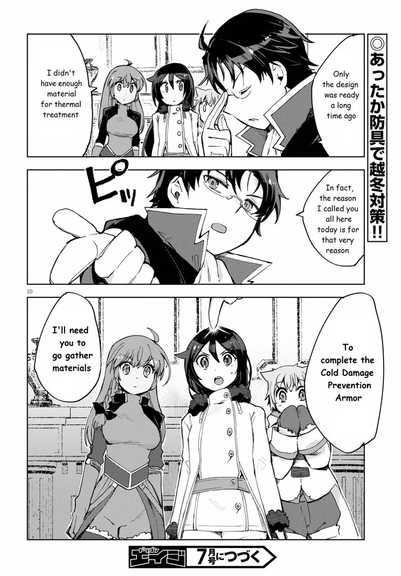 Only Sense Online Chapter 78 page 10