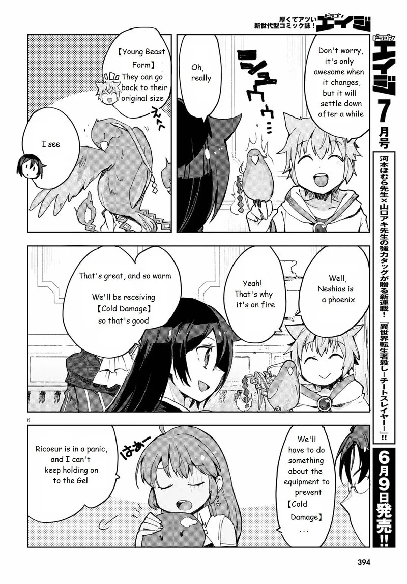 Only Sense Online Chapter 78 page 6