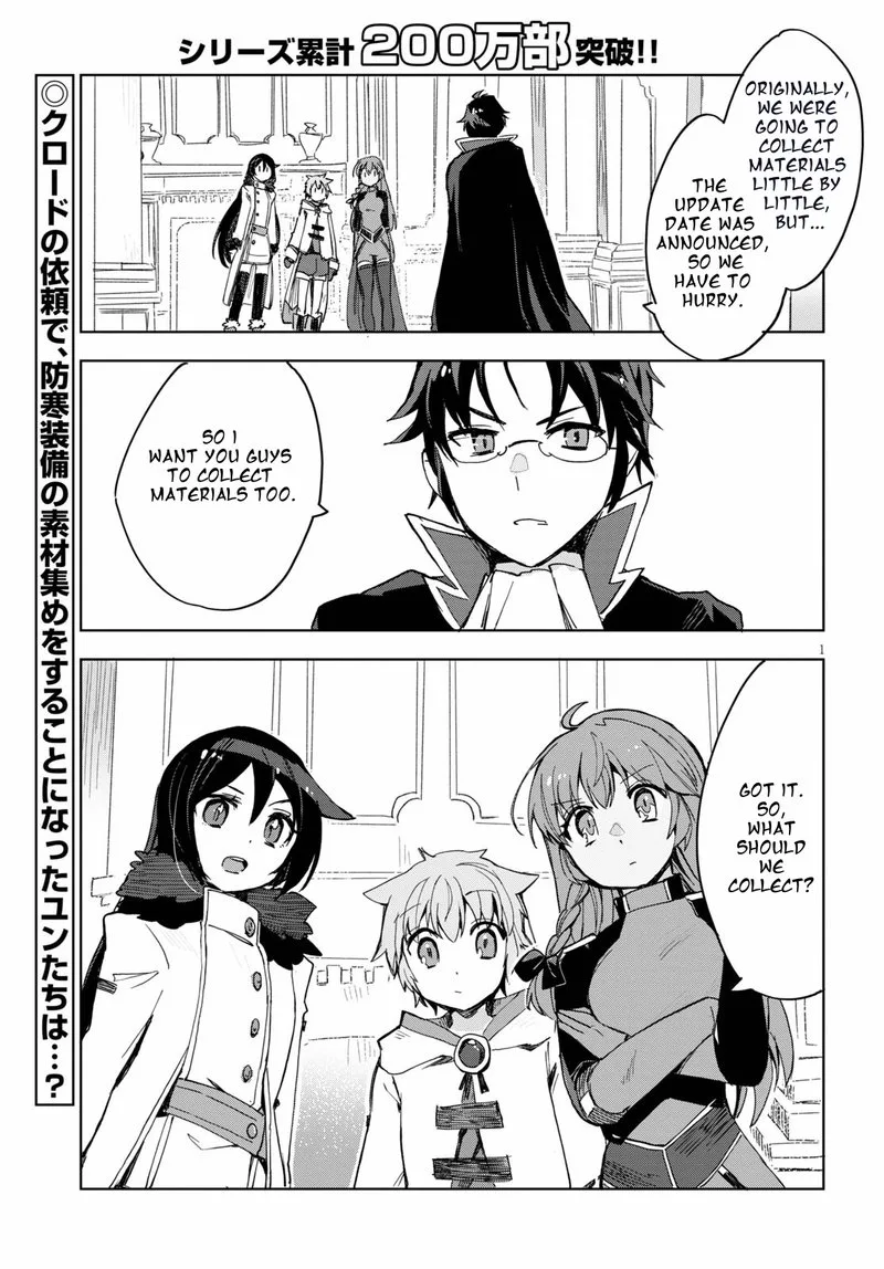 Only Sense Online Chapter 79 page 3
