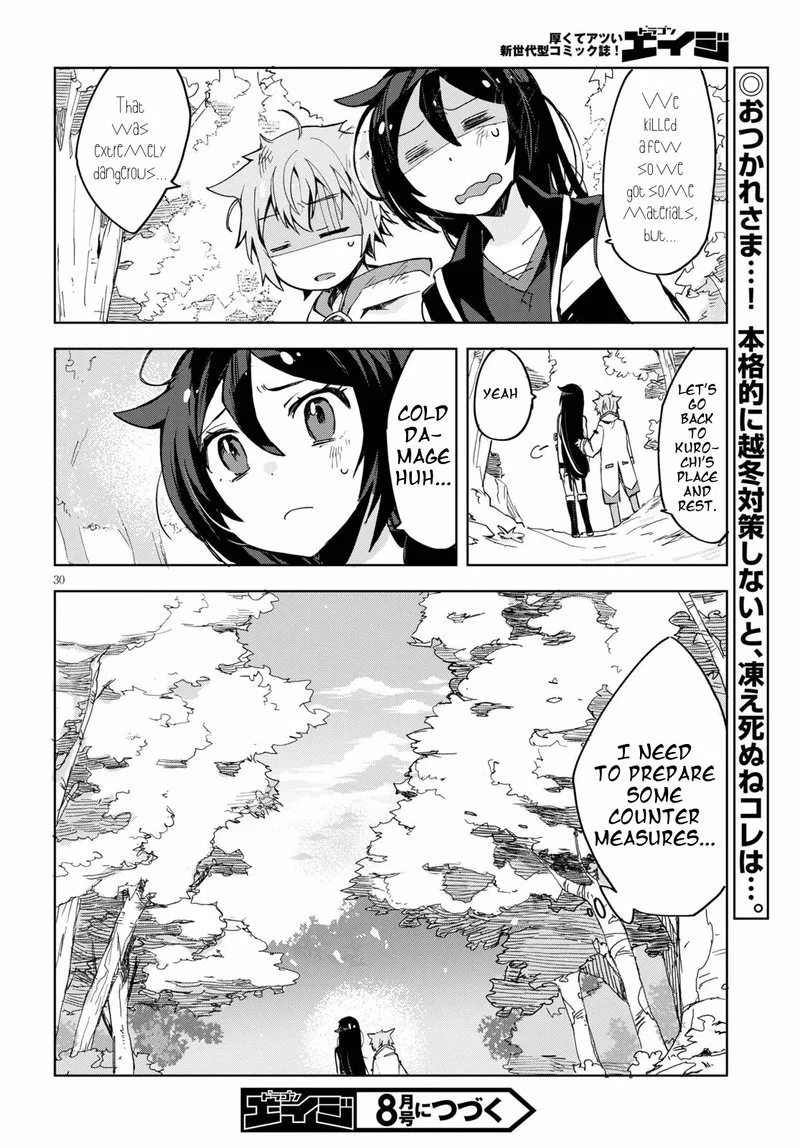 Only Sense Online Chapter 79 page 32