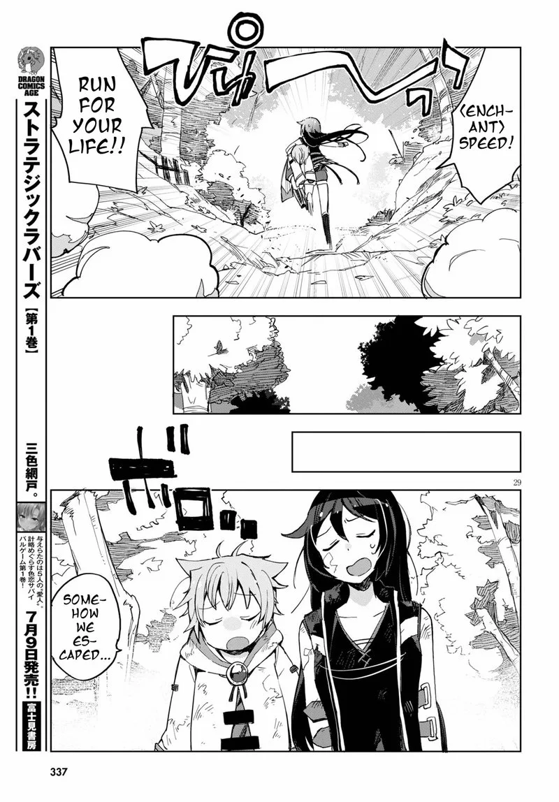 Only Sense Online Chapter 79 page 31
