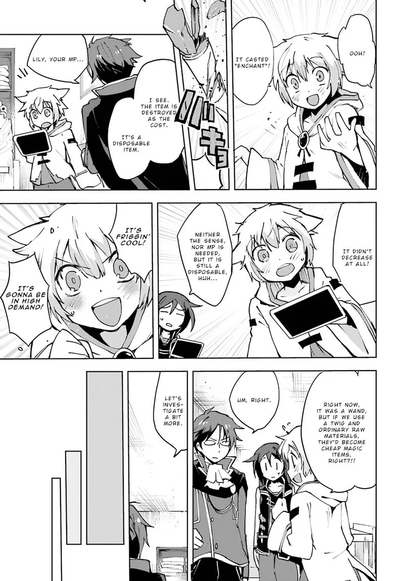 Only Sense Online Chapter 8 page 15