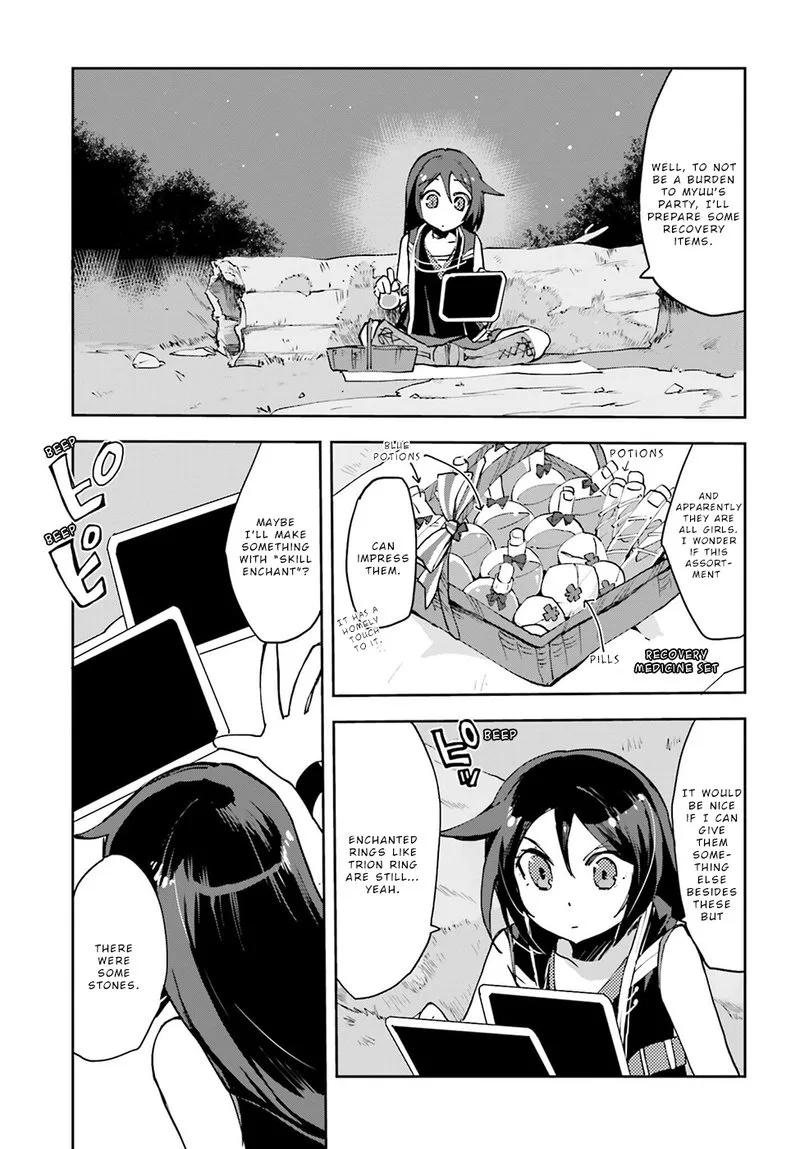 Only Sense Online Chapter 8 page 27