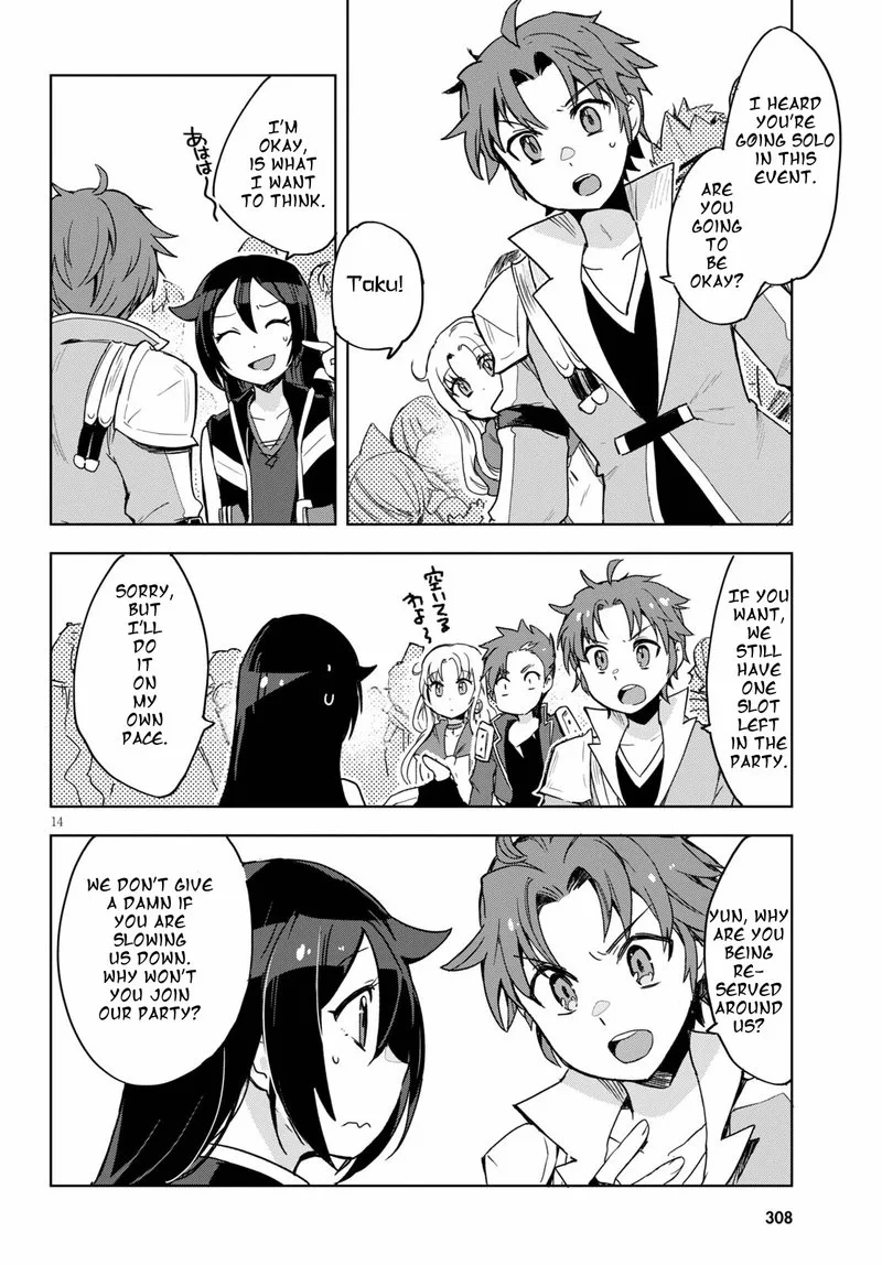 Only Sense Online Chapter 80 page 14