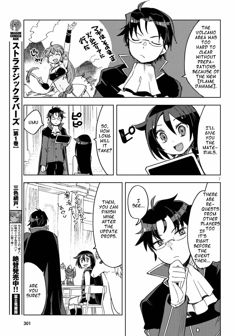 Only Sense Online Chapter 80 page 7