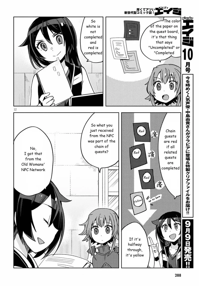 Only Sense Online Chapter 81 page 12