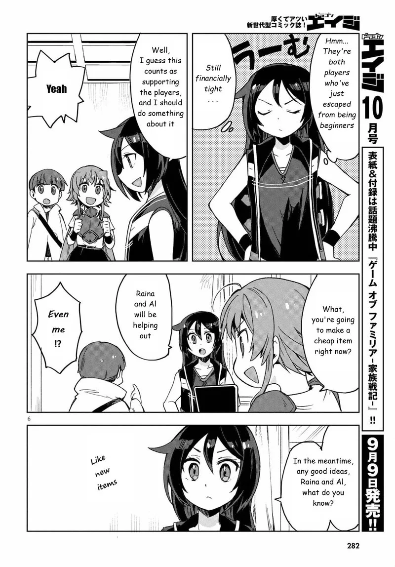 Only Sense Online Chapter 81 page 6