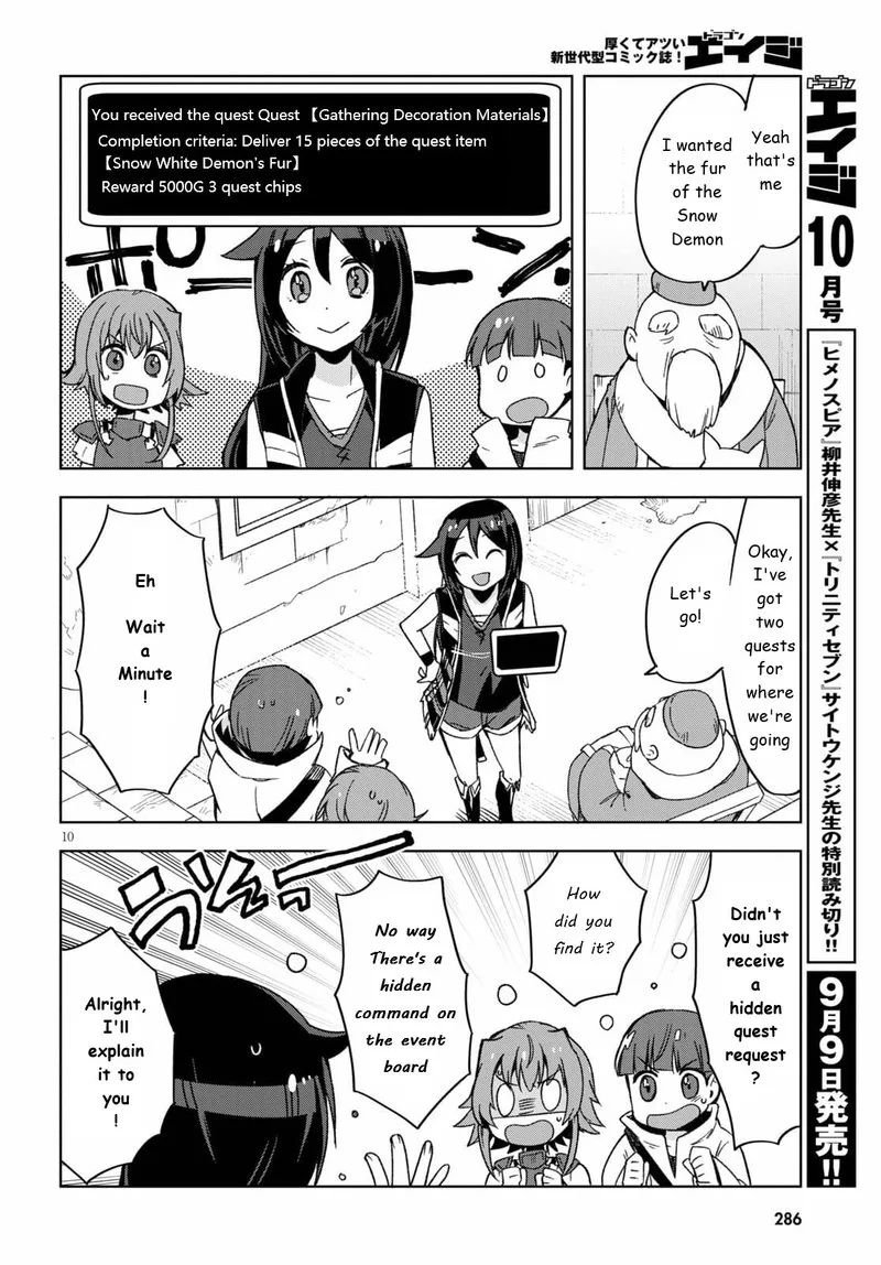 Only Sense Online Chapter 81 page 10