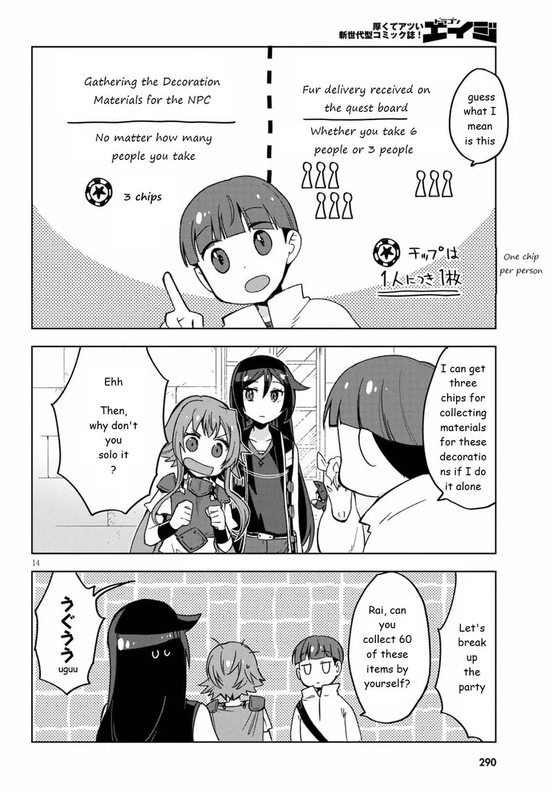 Only Sense Online Chapter 81 page 14