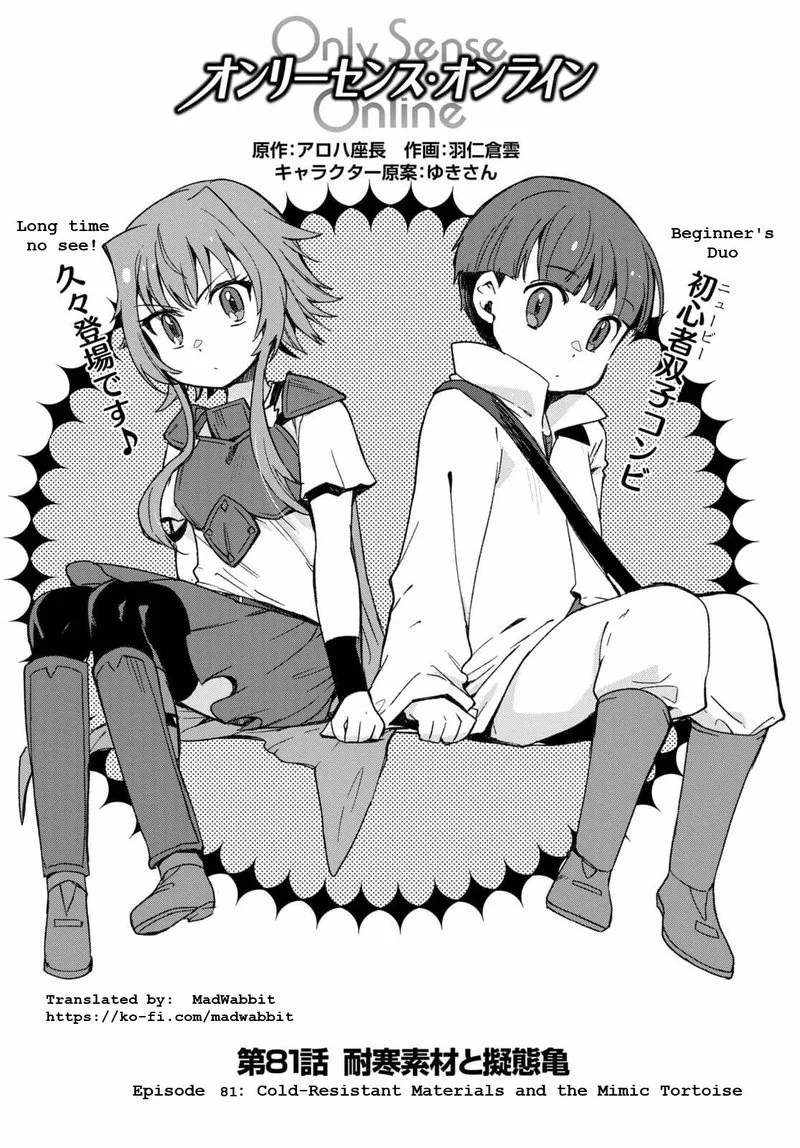 Only Sense Online Chapter 81 page 1