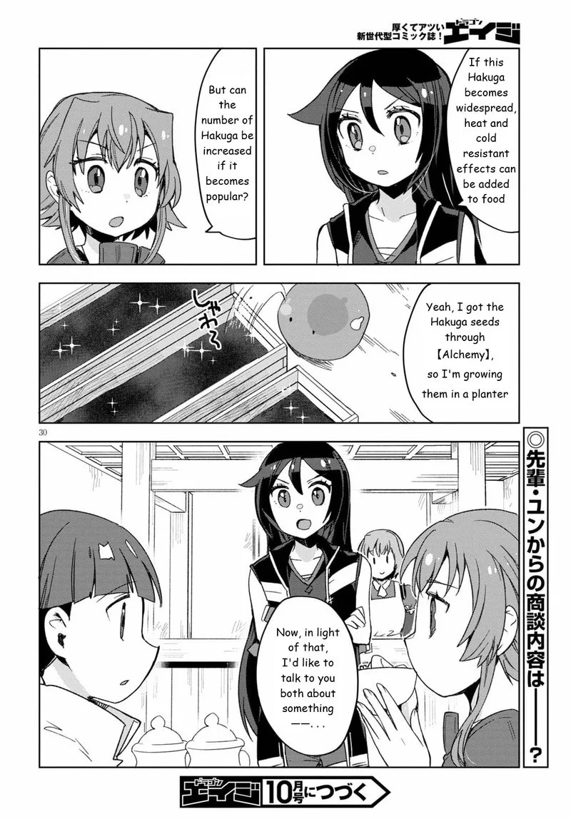 Only Sense Online Chapter 81 page 30