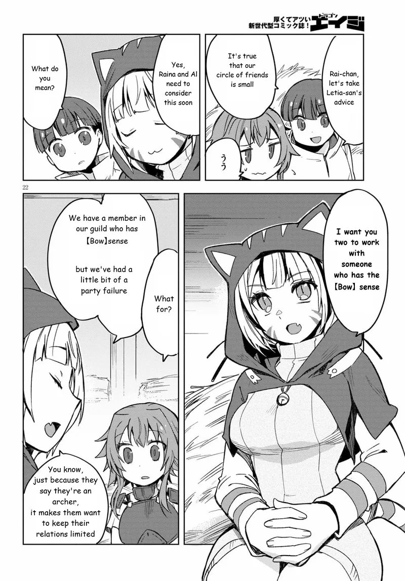 Only Sense Online Chapter 82 page 22
