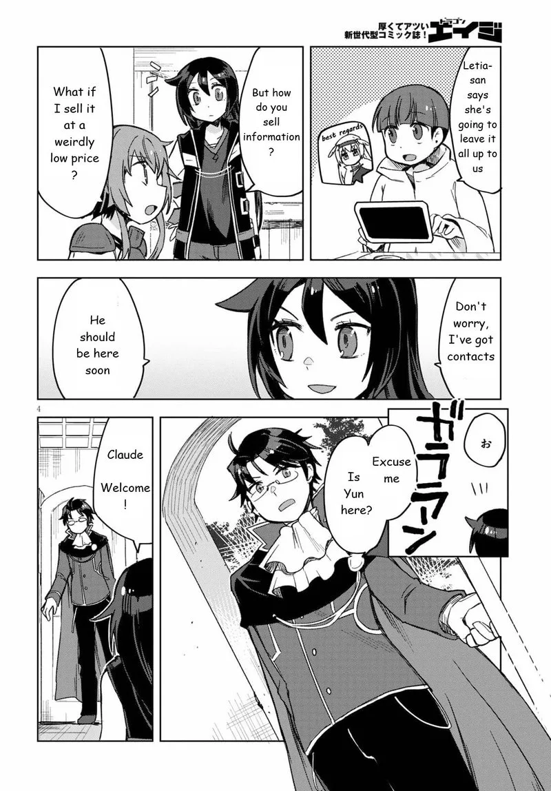 Only Sense Online Chapter 82 page 4