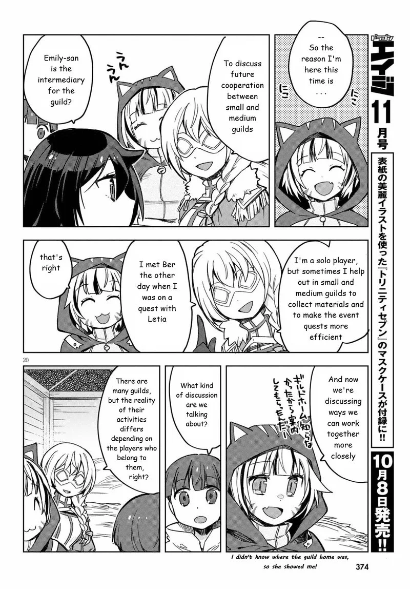 Only Sense Online Chapter 82 page 20
