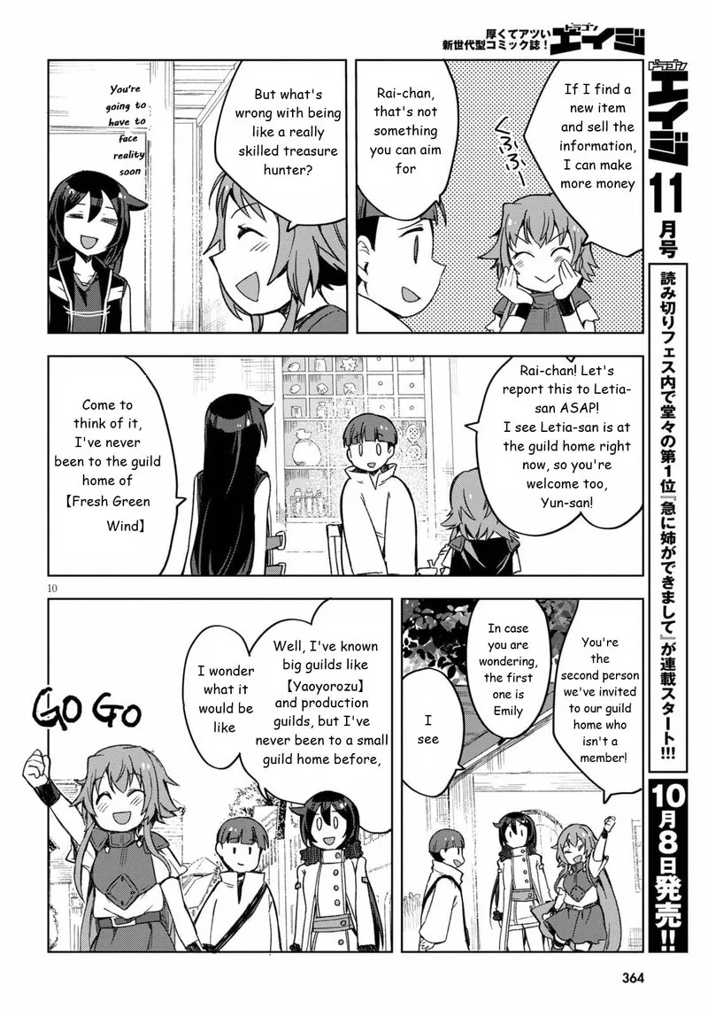 Only Sense Online Chapter 82 page 10