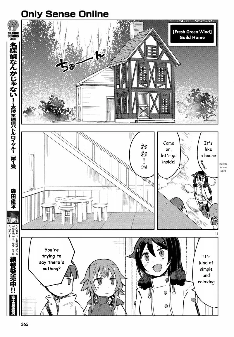 Only Sense Online Chapter 82 page 11