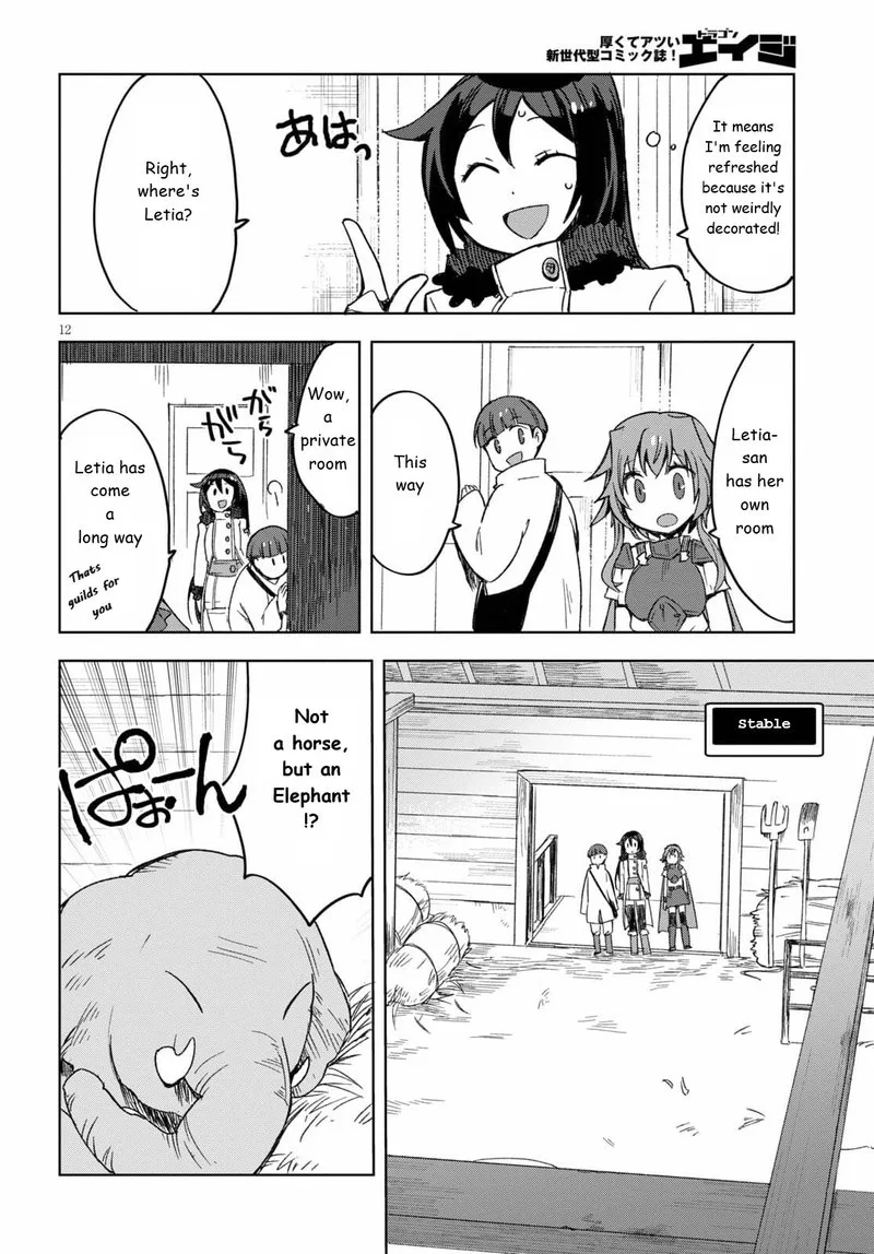 Only Sense Online Chapter 82 page 12