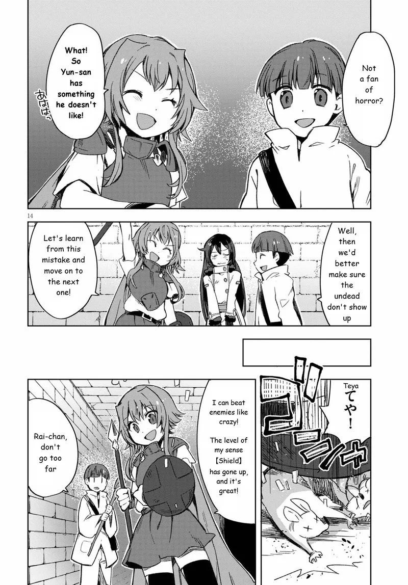 Only Sense Online Chapter 83 page 14