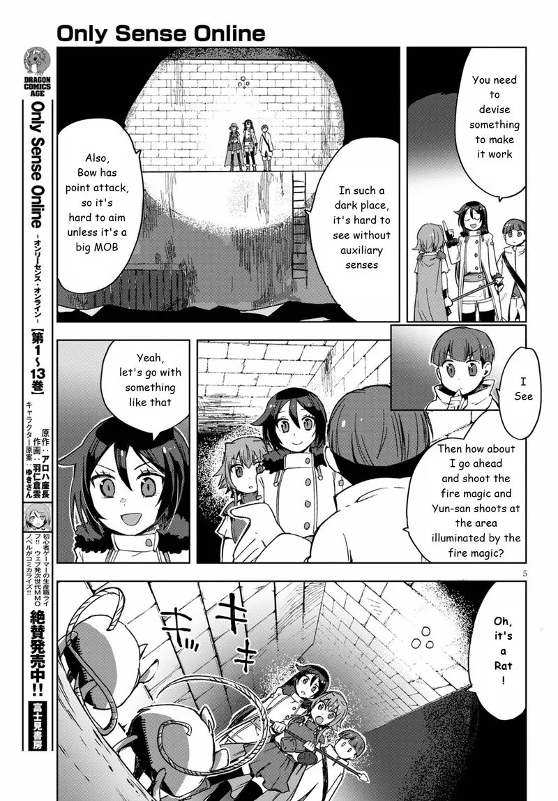 Only Sense Online Chapter 83 page 5