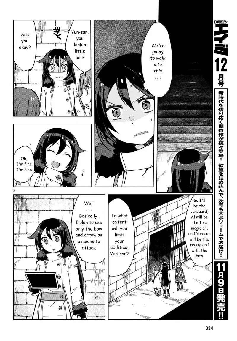 Only Sense Online Chapter 83 page 2