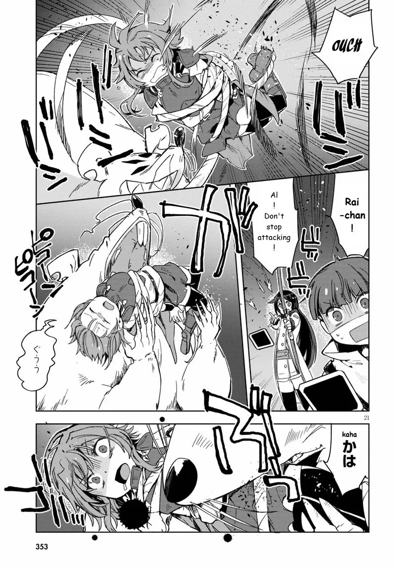 Only Sense Online Chapter 83 page 21