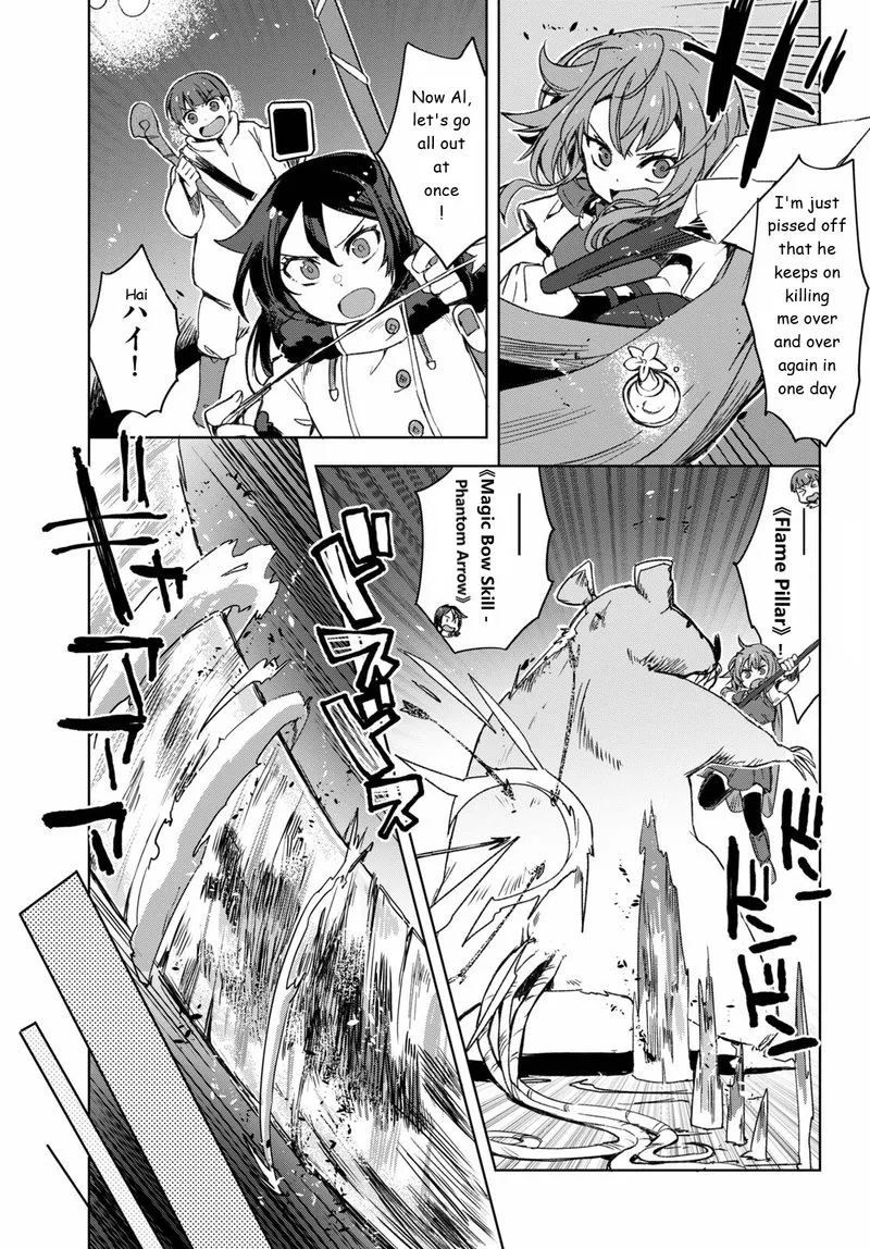 Only Sense Online Chapter 83 page 23