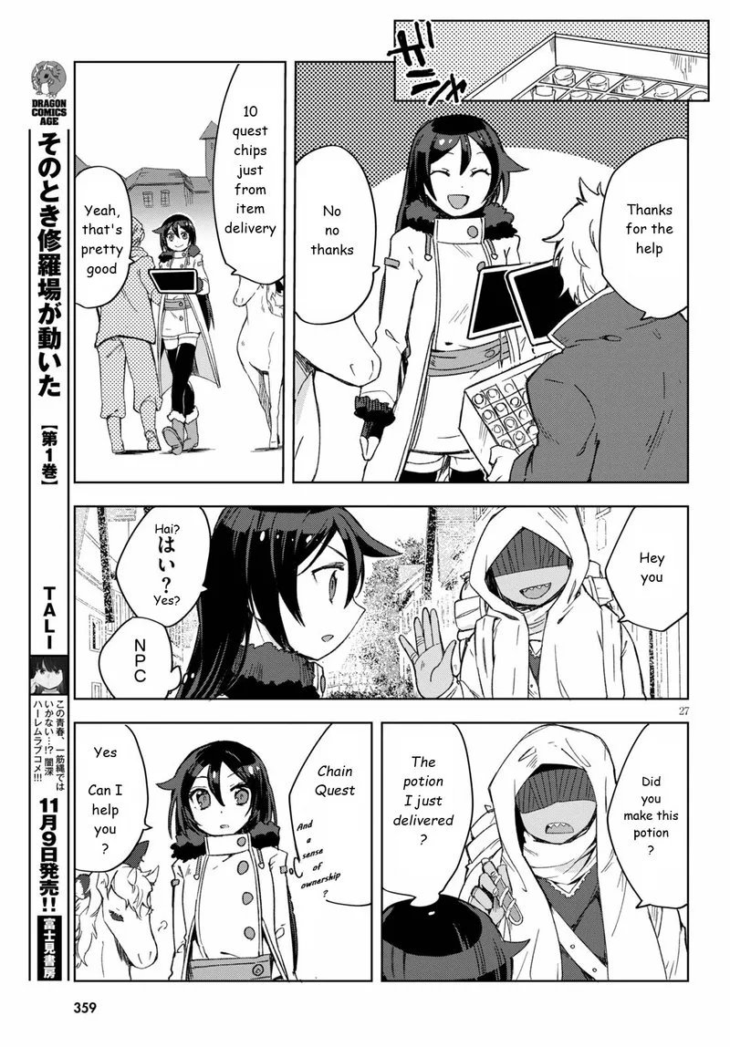 Only Sense Online Chapter 83 page 27