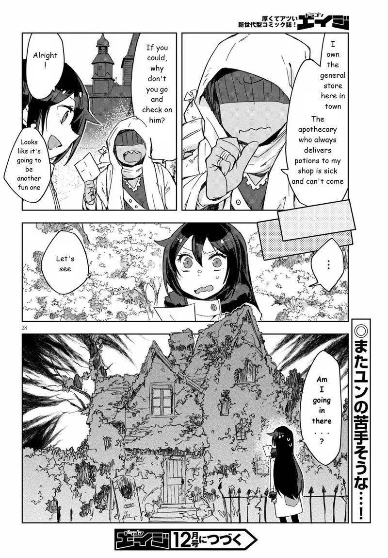 Only Sense Online Chapter 83 page 28