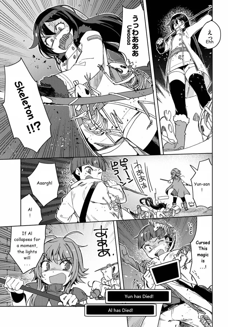 Only Sense Online Chapter 83 page 11