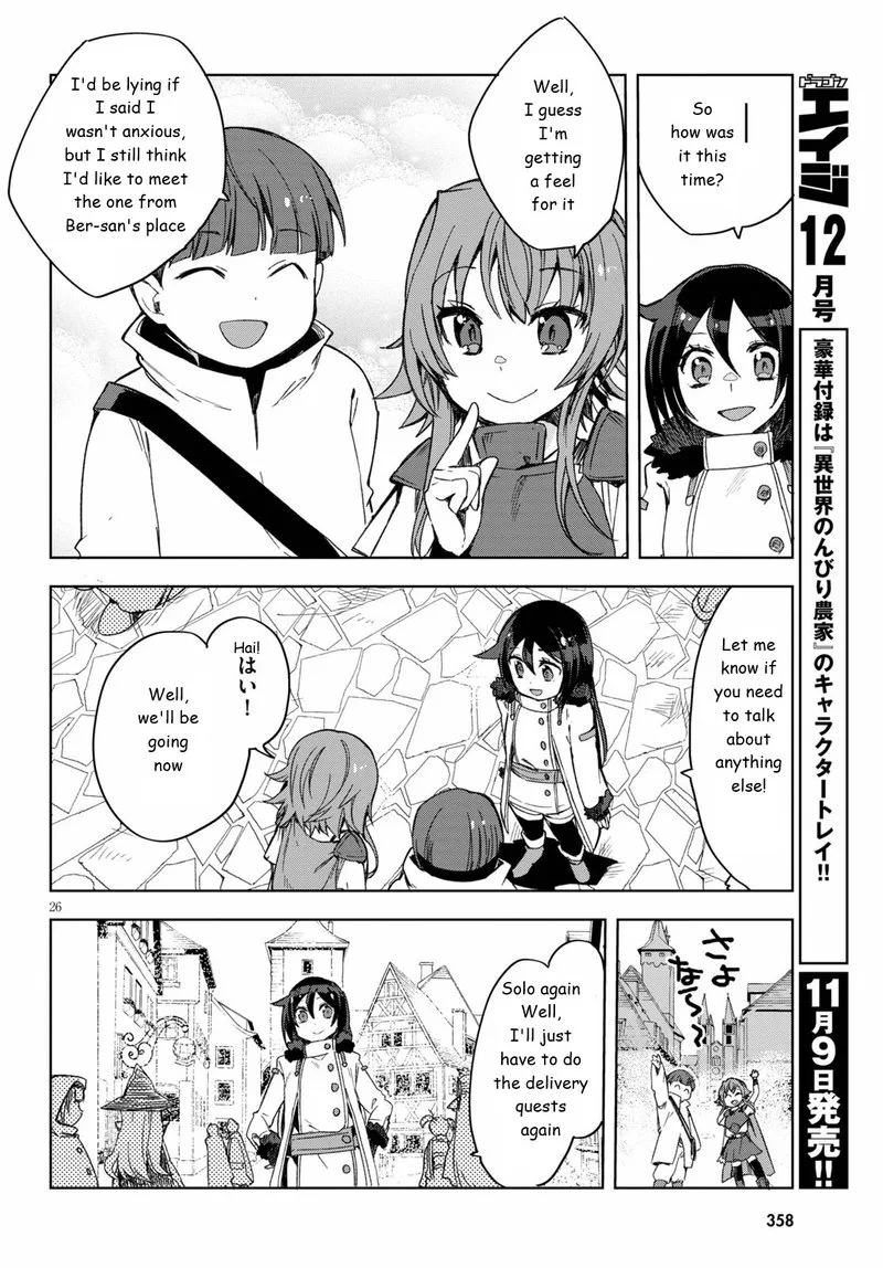 Only Sense Online Chapter 83 page 26