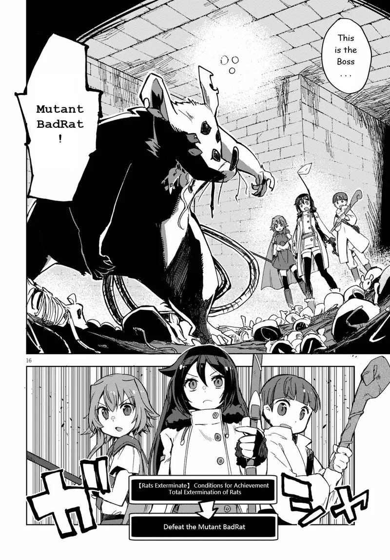 Only Sense Online Chapter 83 page 16
