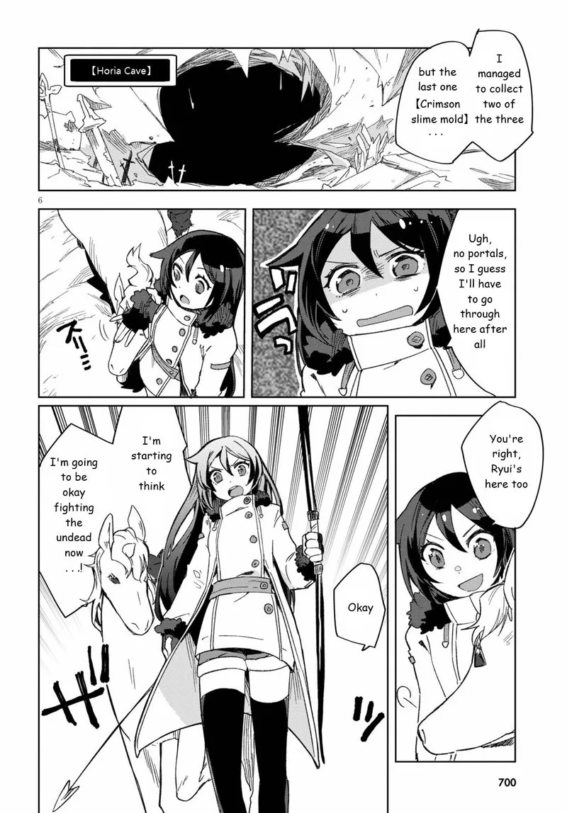 Only Sense Online Chapter 84 page 6