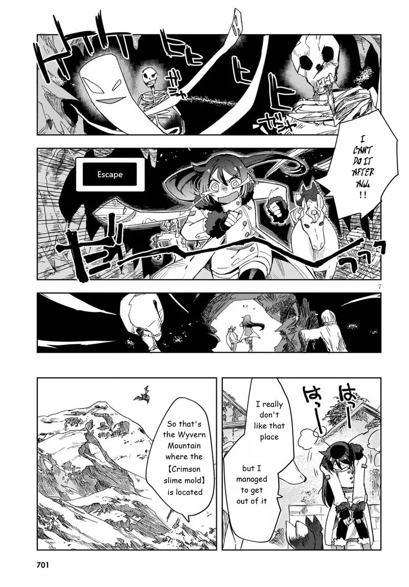 Only Sense Online Chapter 84 page 7