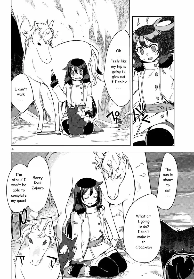 Only Sense Online Chapter 84 page 26